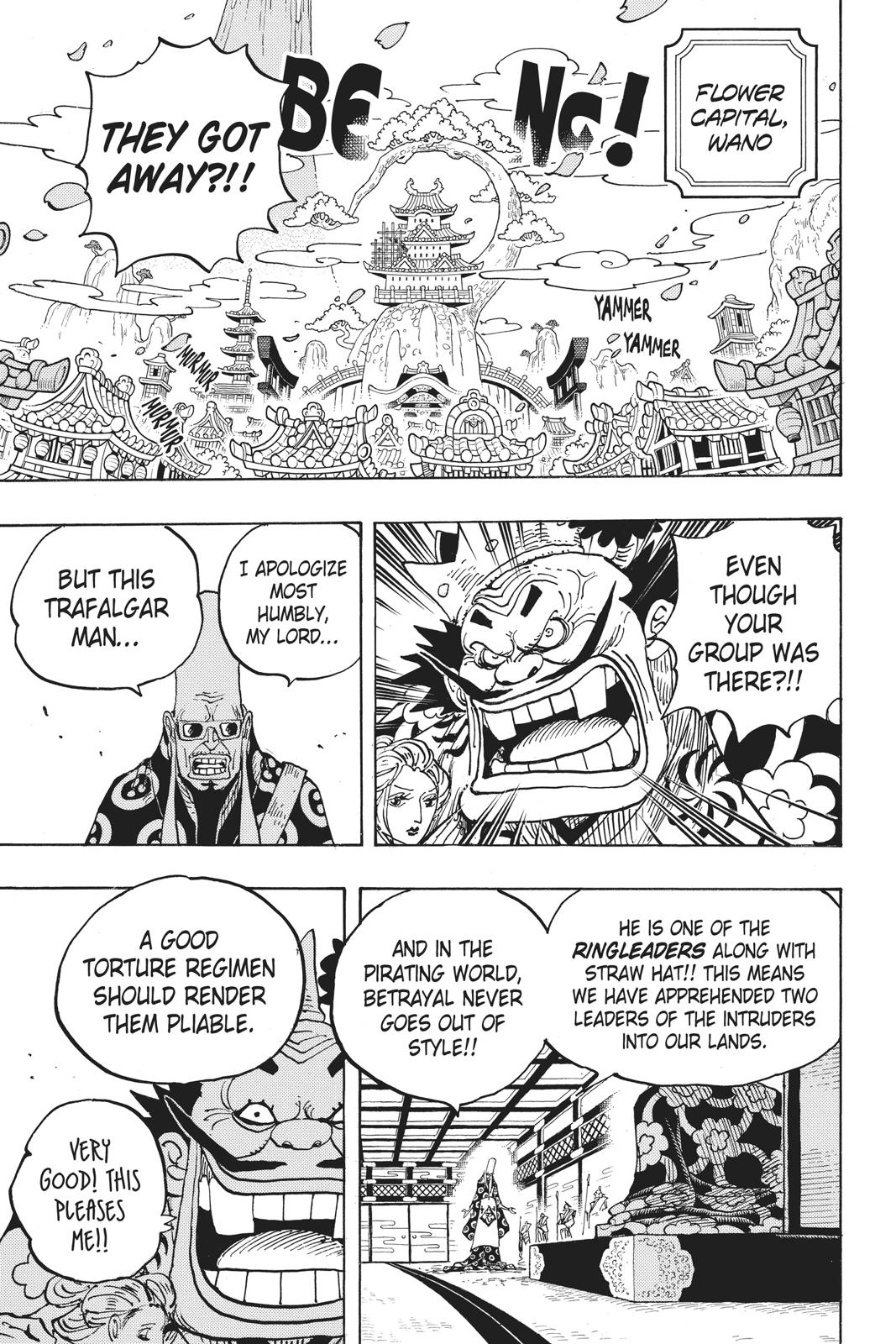 chapter951